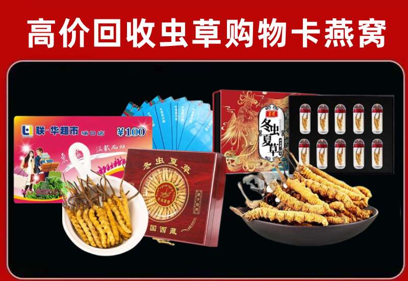 道外区回收购物卡