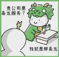 道外区游鑫烟酒回收店